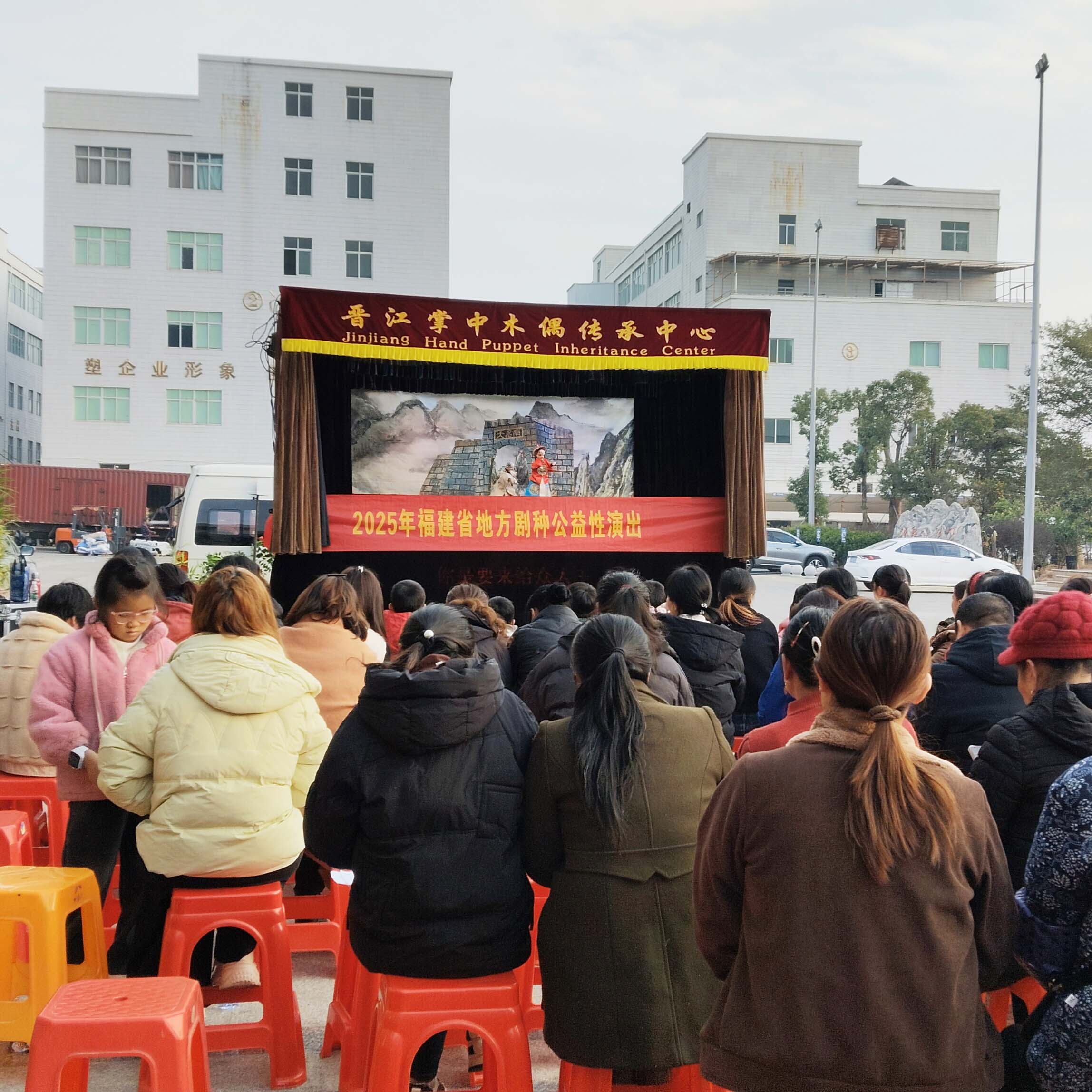 “工享年味” 走進(jìn)優(yōu)安納，傳統(tǒng)好戲鬧新春