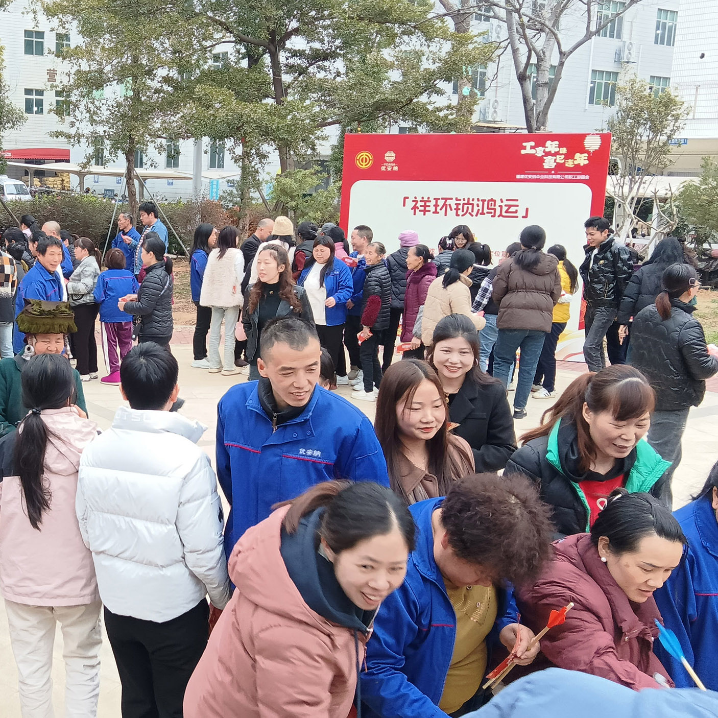 工享年味，優(yōu)安納工會(huì)游園活動(dòng)開啟職工歡樂新篇